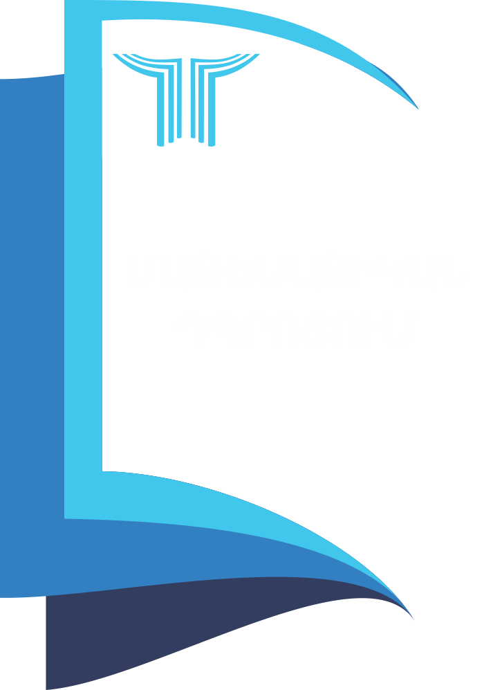 Մաթեմատիկան դպրոցում